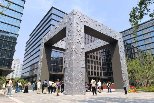 Xicheng: El distrito más feliz de China abre sus puertas al mundo Xicheng: El distrito más feliz de China abre sus puertas al mundo