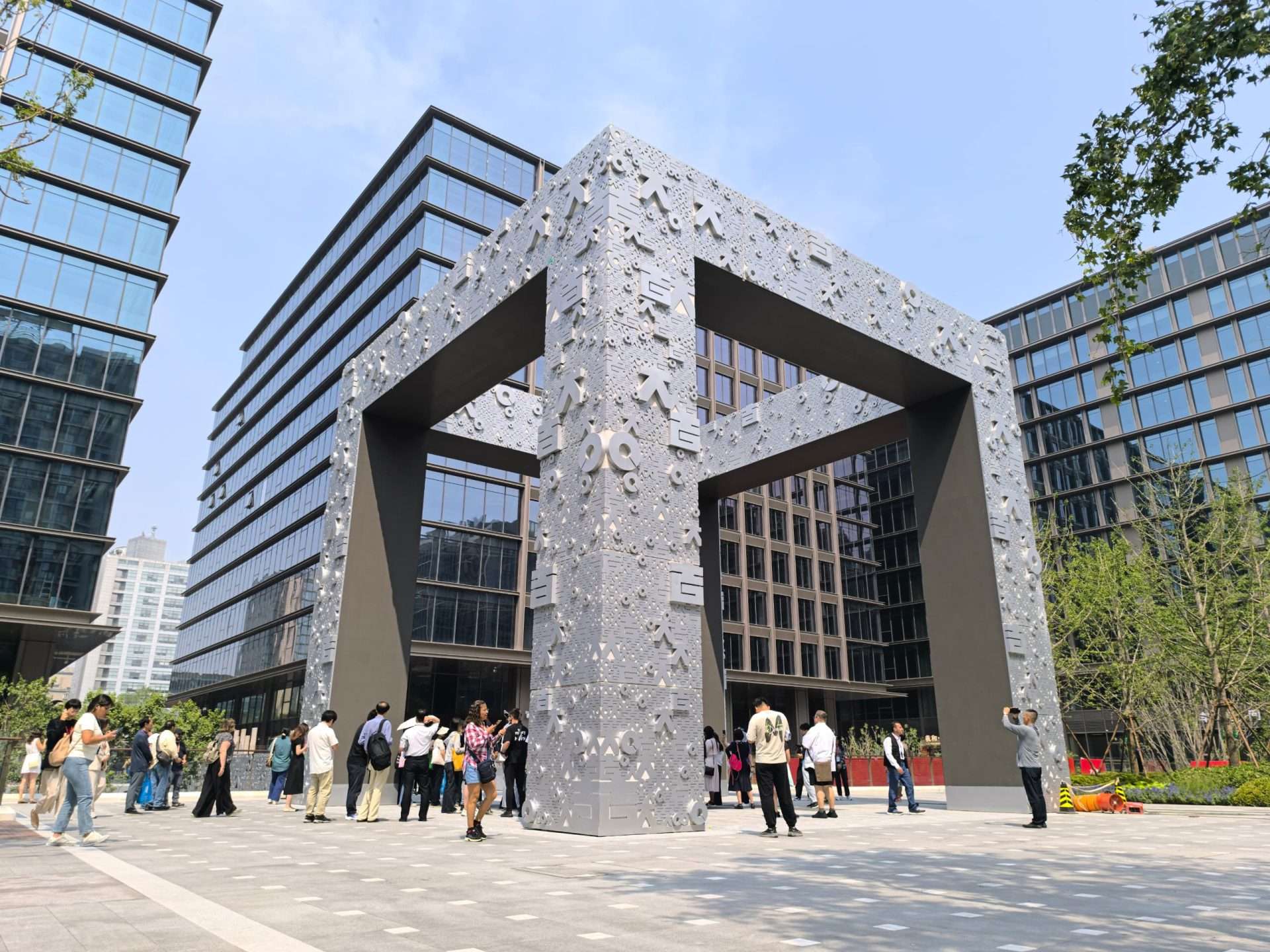 Xicheng: El distrito más feliz de China abre sus puertas al mundo