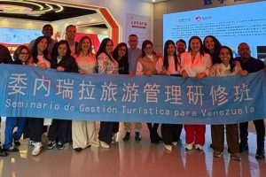 Participantes del Seminario de Gestión Turística visitan Centro Farmacéutico Chase Sun en China